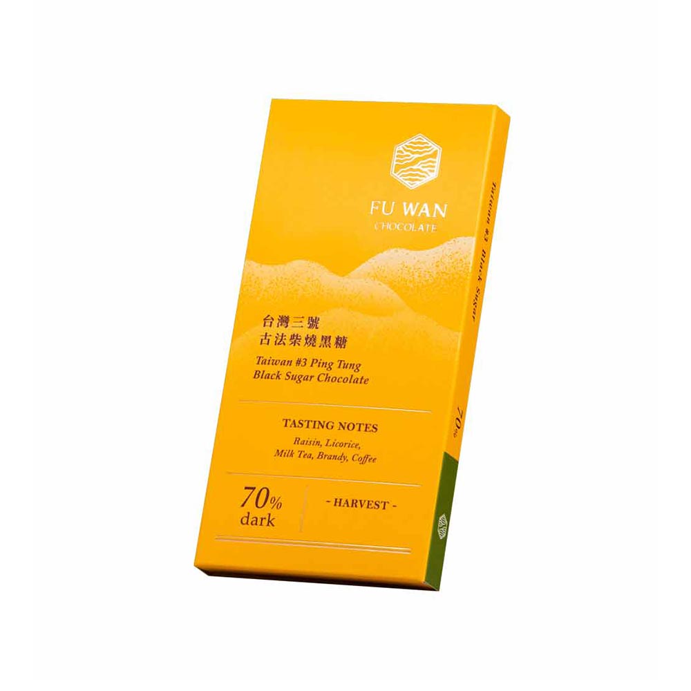 Fu-Wan-Taiwan-9-Ping-Tung-Double-Ferment-Rough-Ground-Chocolate-70-45g-for-web-(1)